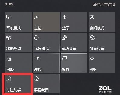 Win10系统常用小技巧