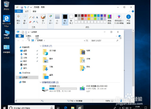 Win10截图：详解Win10自带截图功能使用技巧