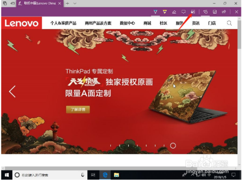 细数Win10自带的多种截图功能