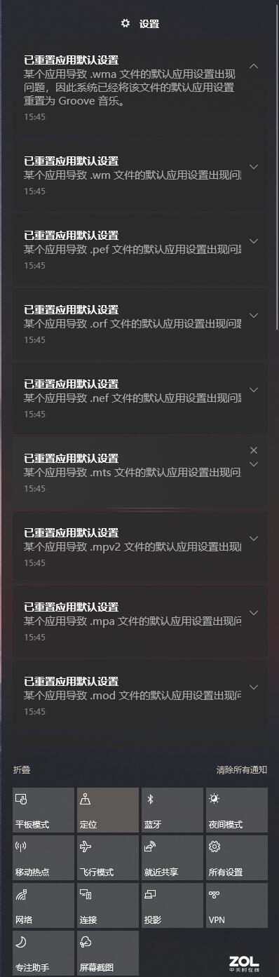 Win10系统常用小技巧