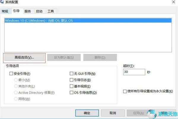 给Windows10 C盘彻底瘦身