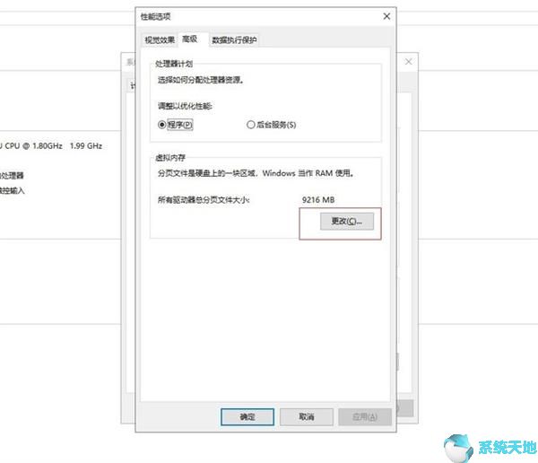 给Windows10 C盘彻底瘦身