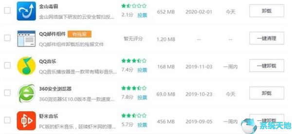 给Windows10 C盘彻底瘦身