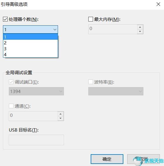 给Windows10 C盘彻底瘦身