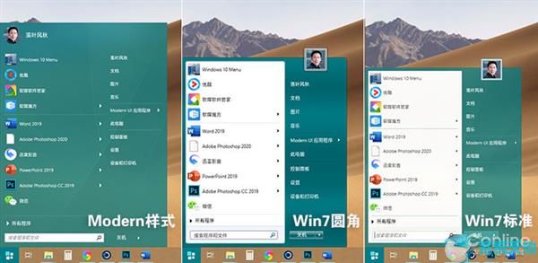 Windows10一秒变Windows7