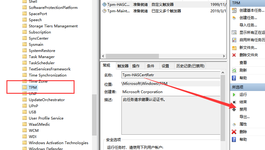 Windows10系统鼠标光标乱跑