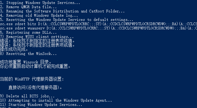 Win10 1803升级Win10 1909失败