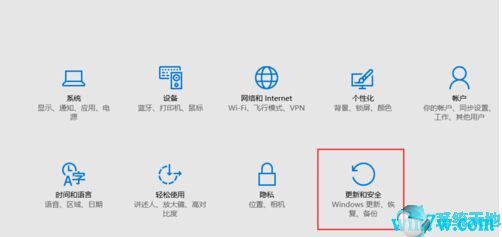 Win10专业版怎么激活？Win10专业版激活方法