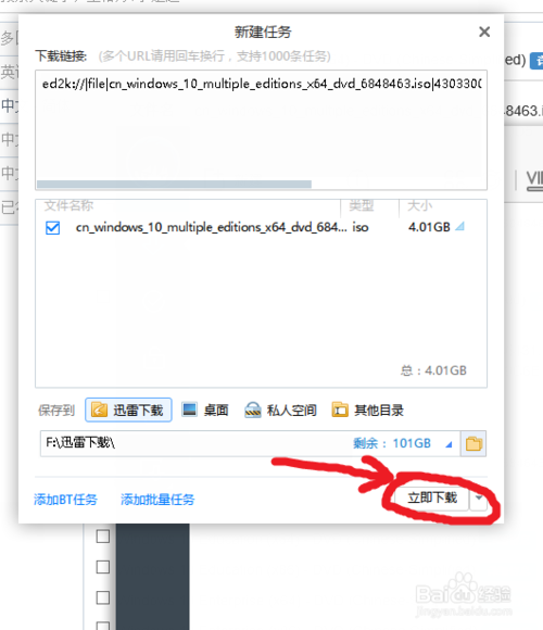 最简单的正版Win10系统下载方式_Msdn.我告诉你