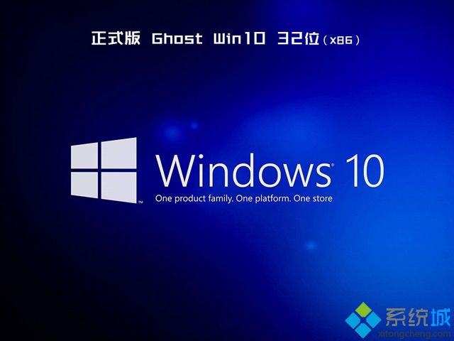 Win10纯净专业版系统下载_Win10官网下载地址