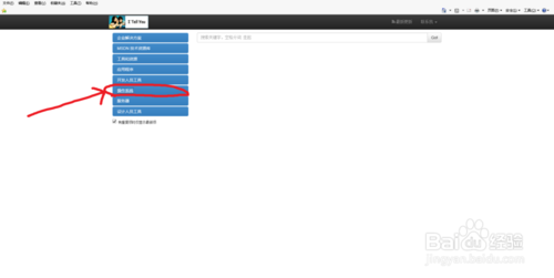 最简单的正版Win10系统下载方式_Msdn.我告诉你