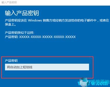 Win10专业版怎么激活？Win10专业版激活方法