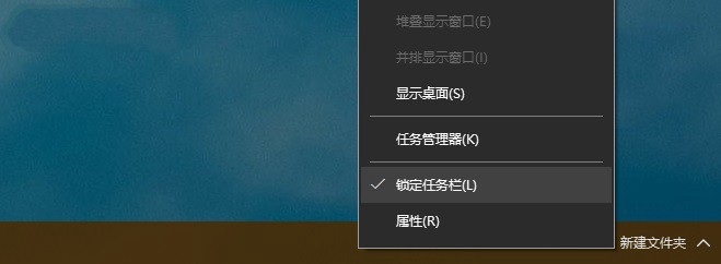 打造个性化Windows10桌面效果