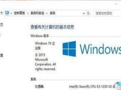 Win10专业版64位系统下载_Win10专业版官方下载