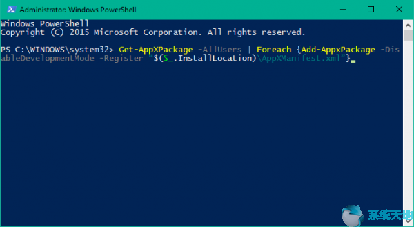 Windows10系统下任务栏无法运行2.png
