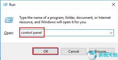 Win10系统打开控制面板的最快方法3.jpg