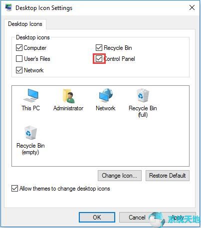 Win10系统打开控制面板的最快方法7.jpg