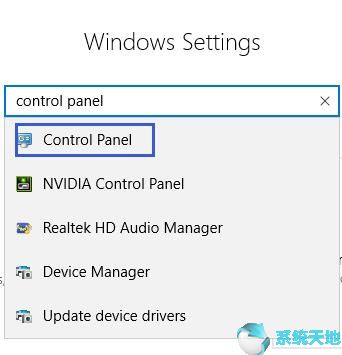 Win10系统打开控制面板的最快方法2.jpg