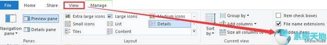 设置程序在Windows 10上启动时运行的技巧1.jpg
