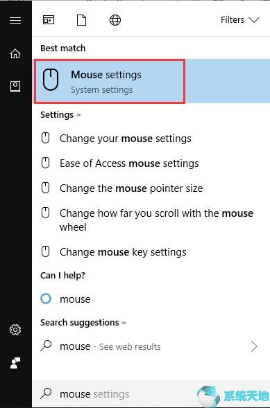Win10专业版下鼠标光标消失的修复技巧1.jpg