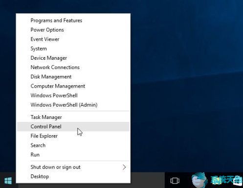 Win10系统打开控制面板的最快方法1.jpg