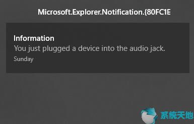 Win10打开和使用Action Center_1.jpg