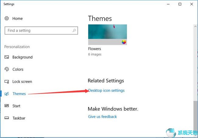 Win10专业版桌面图标设置2.jpg