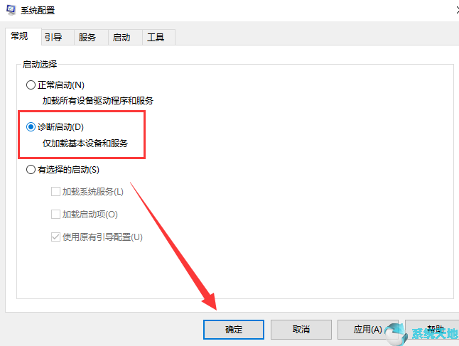 Win10系统进不了系统主页面