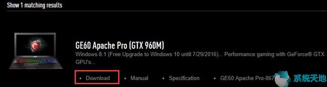 更新Windows 10 MSI驱动程序的技巧3.jpg