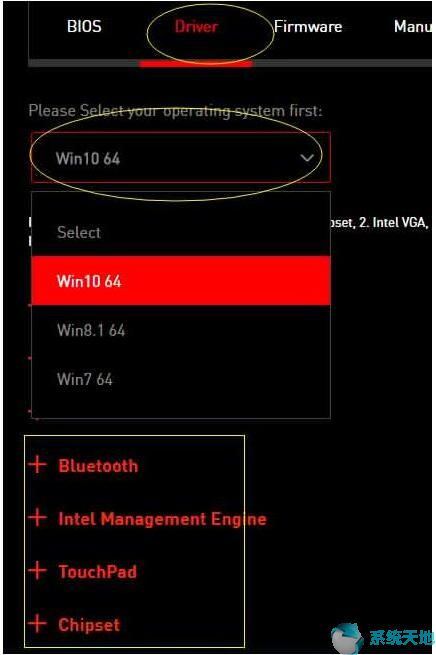 更新Windows 10 MSI驱动程序的技巧4.jpg