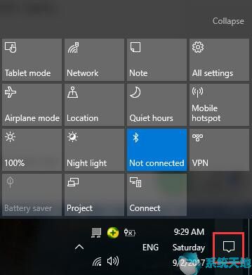Win10打开和使用Action Center_2.jpg