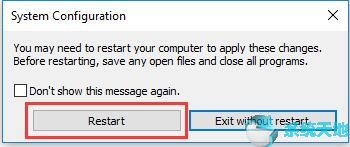 什么是安全模式？Win10系统如何进入安全模式10.jpg