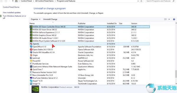 Win10,8,7系统下卸载NVIDIA图形驱动程序的技巧1.jpg