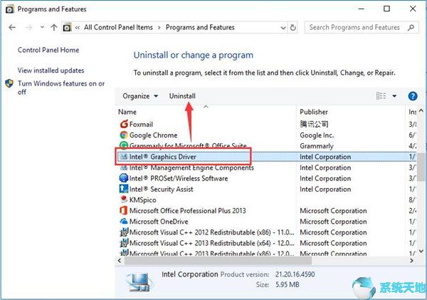 Win10,8,7系统下卸载NVIDIA图形驱动程序的技巧5.jpg