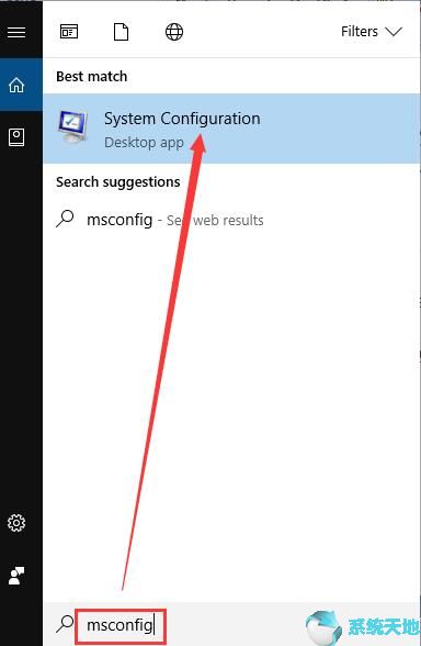 什么是安全模式？Win10系统如何进入安全模式8.jpg