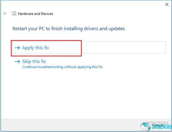 更新Win10系统后Logitech扬声器无法运行13.jpg