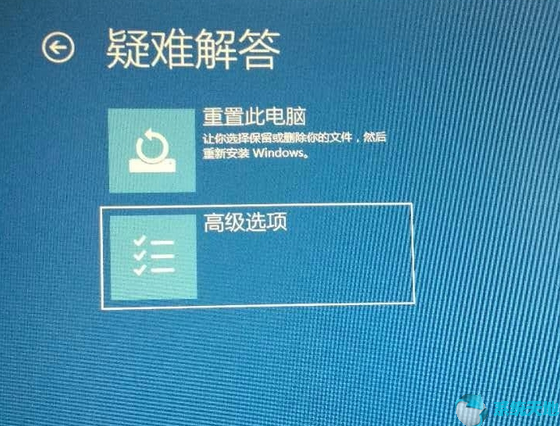 Win10系统进不了系统主页面