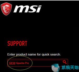 更新Windows 10 MSI驱动程序的技巧2.jpg