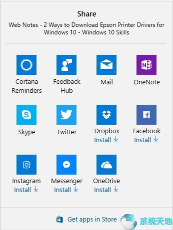 Win10系统使用Microsoft Edge上Web Notes功能9.jpg