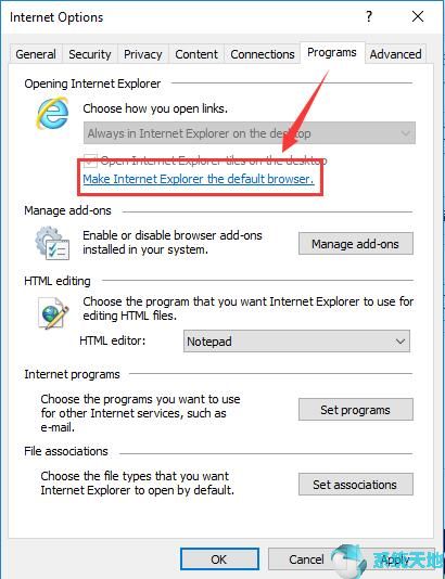 Win10系统如何禁用Microsoft Edge使用IE浏览器3.jpg