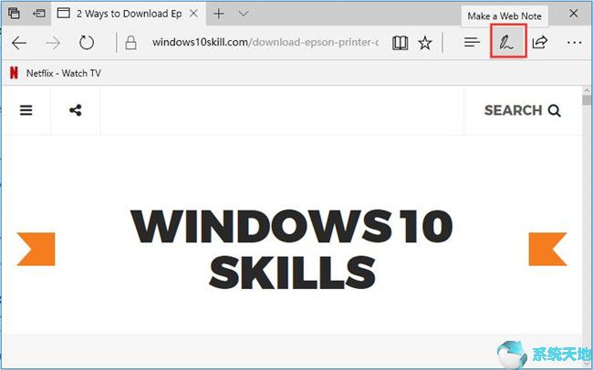 Win10系统使用Microsoft Edge上Web Notes功能1.jpg