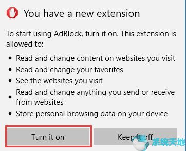 Windows10：如何在Microsoft Edge中管理扩展7.jpg