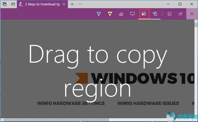 Win10系统使用Microsoft Edge上Web Notes功能7.jpg