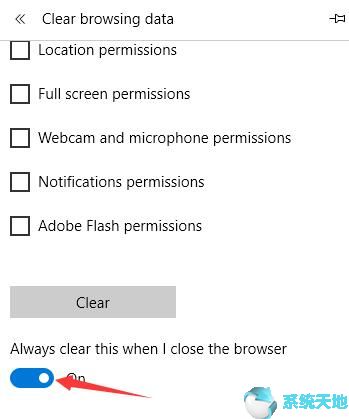 Win10：Microsoft Edge删除历史记录，Cookie、缓存的技巧4.jpg