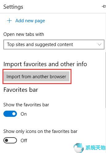 Win10系统Microsoft Edge收藏夹和书签设置技巧10.jpg