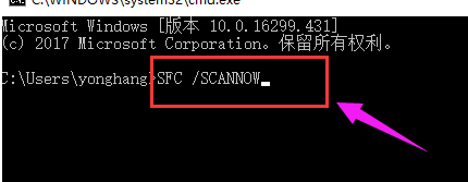 Win10专业版桌面假死