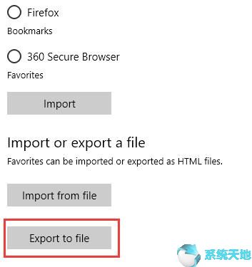 Win10系统Microsoft Edge收藏夹和书签设置技巧11.jpg