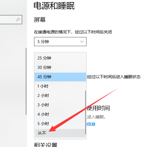 Win10专业版桌面假死