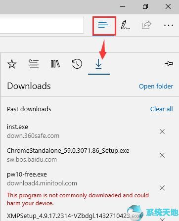 Win10系统下如何管理Microsoft Edge下载的文件1.jpg