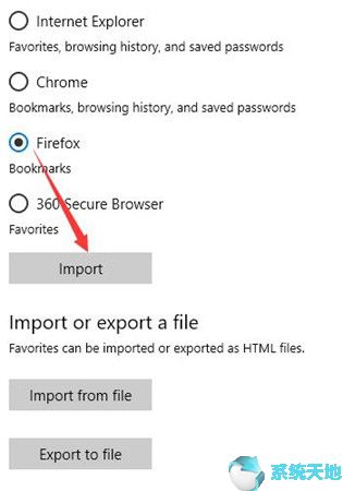 Win10系统Microsoft Edge收藏夹和书签设置技巧5.jpg